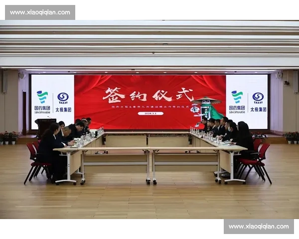 携手共赢深化合作共建新格局战略合作签约仪式圆满举行