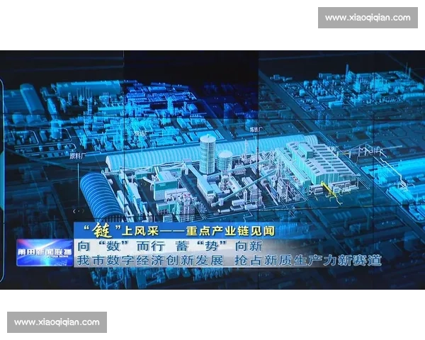 以赛道领先为核心驱动打造高质量发展新优势新格局提升整体竞争力